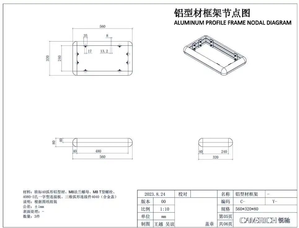 说明: 图片